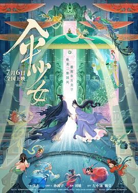 曰批人成在线观看
